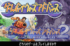 Game Boy Wars Advance 1+2 screenshot 3 for GameBoy Advance